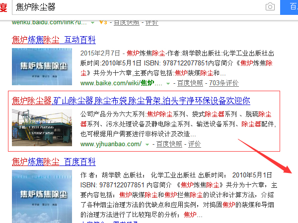 泊頭網(wǎng)站優(yōu)化